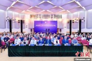 梦见杀蛇第二届中国公共政策研究国际学术会议在北京举办