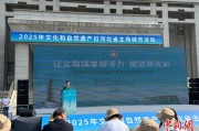 梦见杀蛇文化和自然遗产日：河北新发现7000余处文物