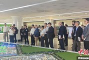 梦见杀蛇驻华使节走进辽宁盘锦 聚焦石化及精细化工产业国际合作