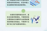 梦见杀蛇《个体工商户登记管理规定》将于7月15日起施行 一图读懂